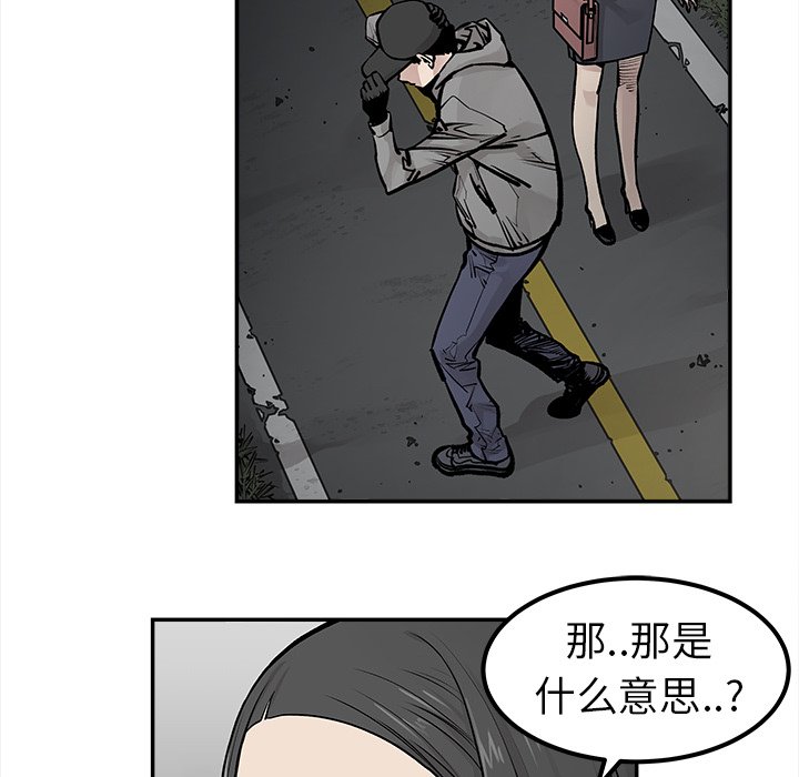 第21話 - 第45张