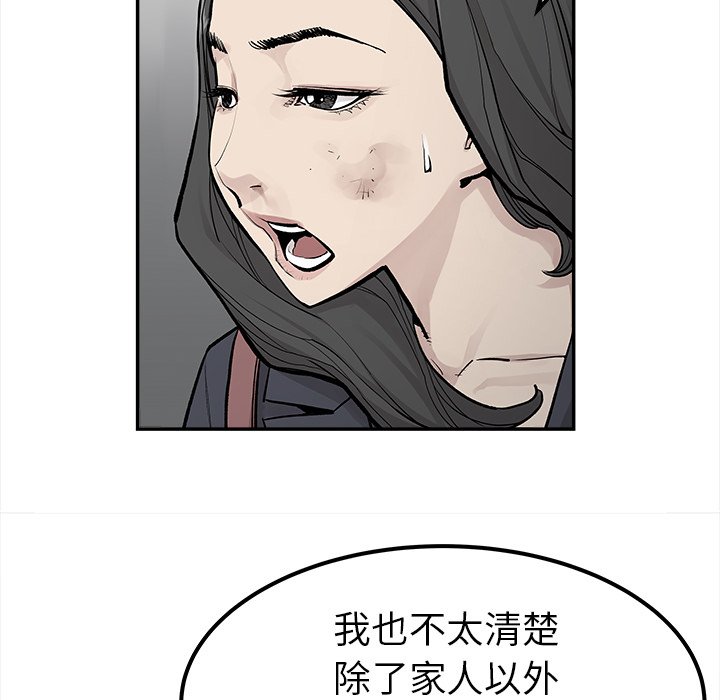 第21話 - 第46张