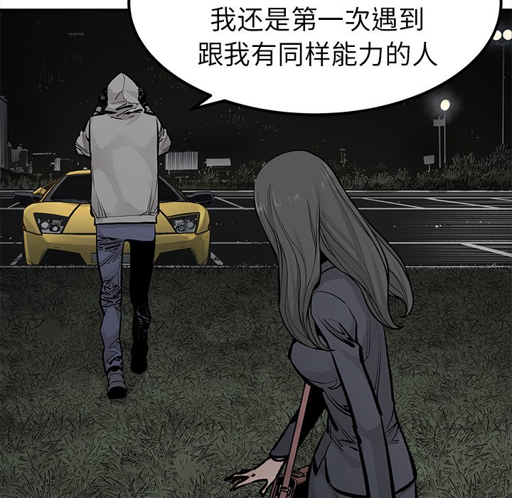 第21話 - 第47张