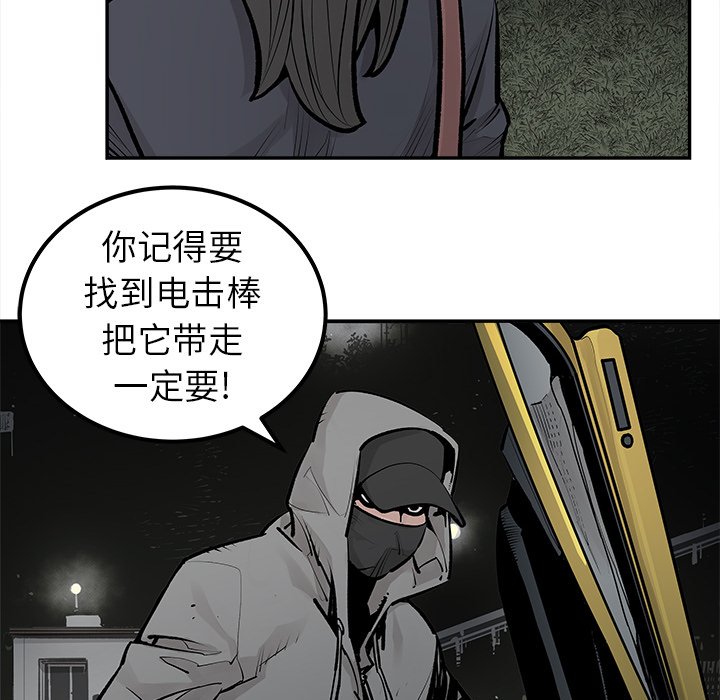 第21話 - 第49张
