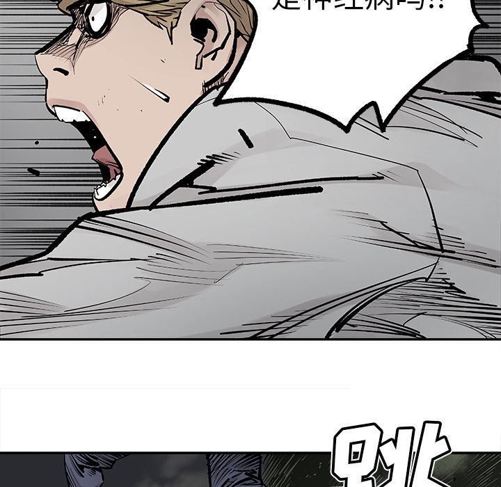 第21話 - 第5张