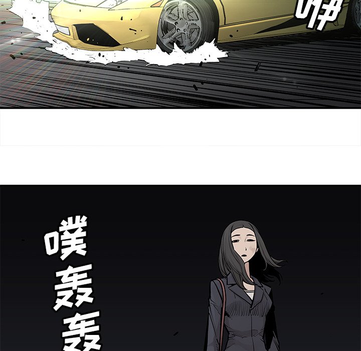 第21話 - 第52张