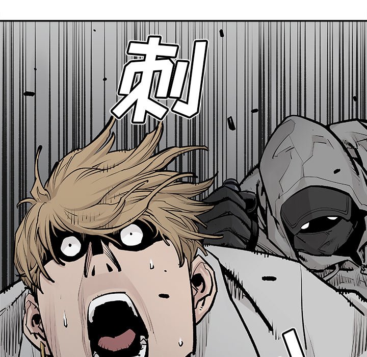 第21話 - 第8张