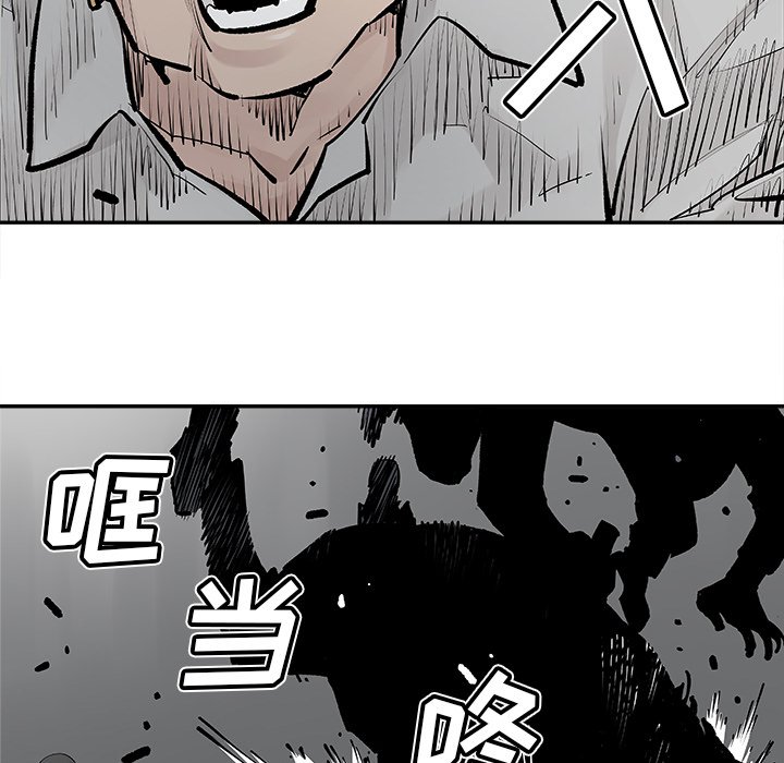 第21話 - 第9张