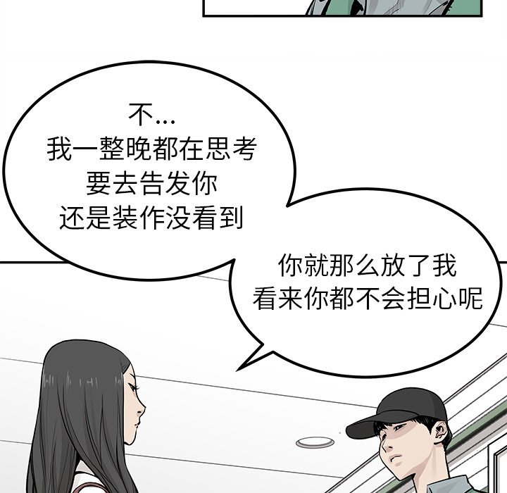 第22話 - 第11张