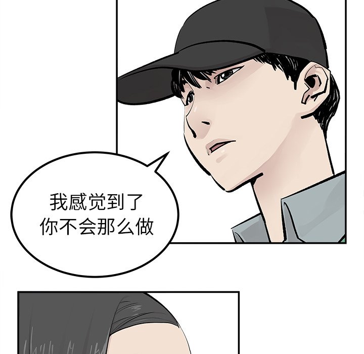 第22話 - 第13张