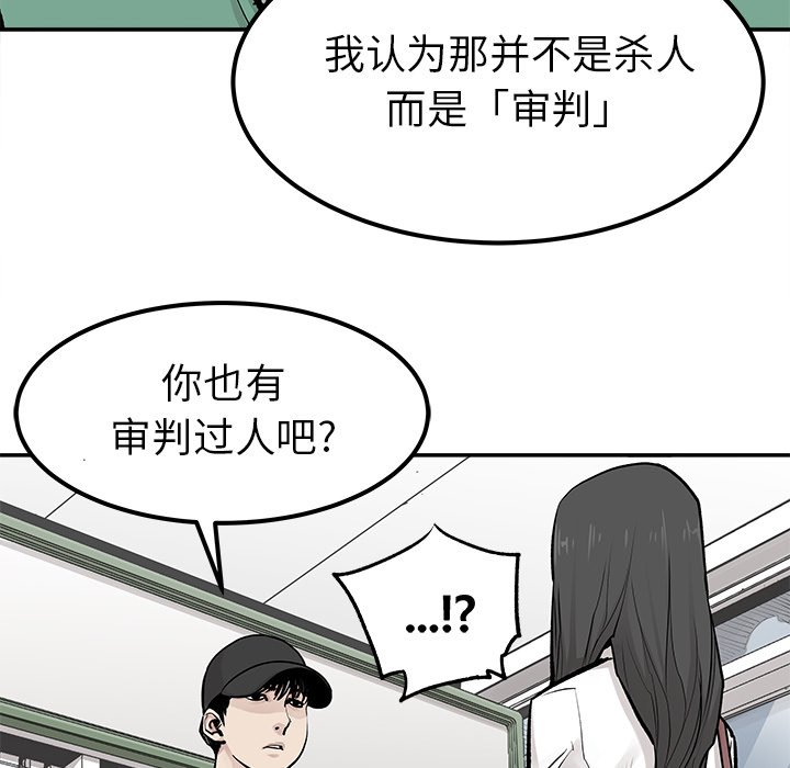 第22話 - 第16张