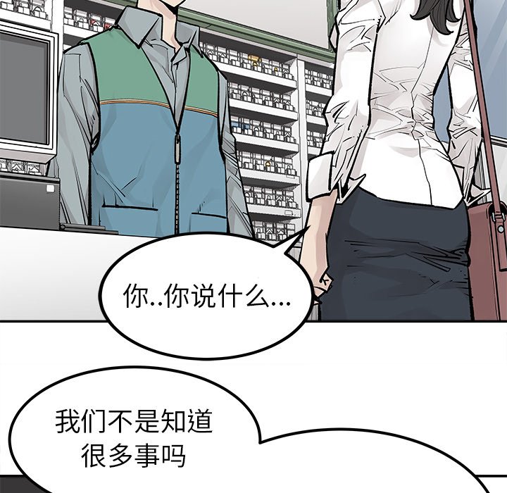 第22話 - 第17张