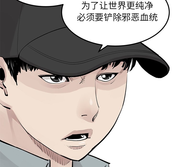 第22話 - 第18张