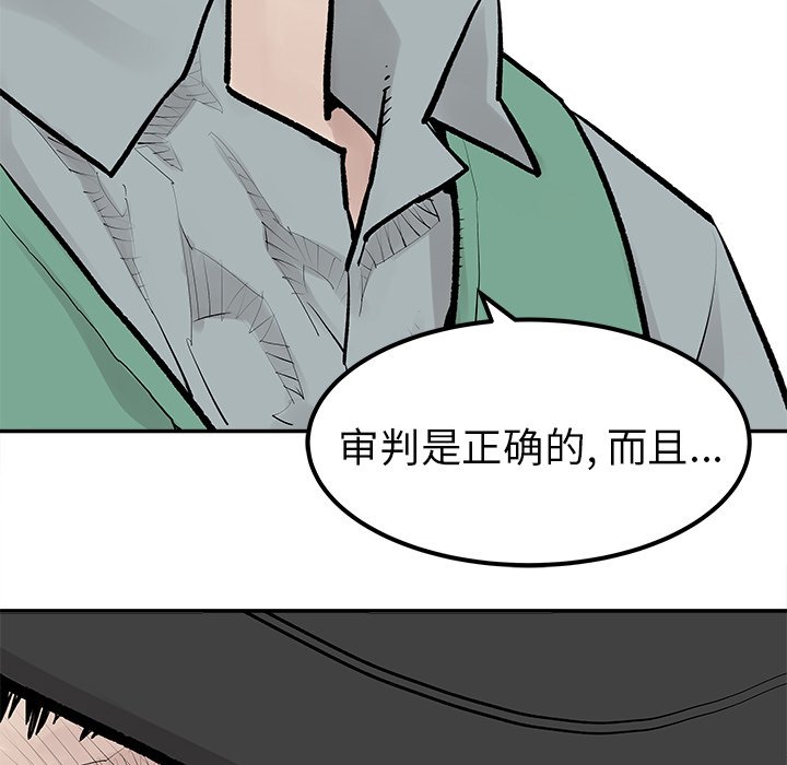 第22話 - 第19张