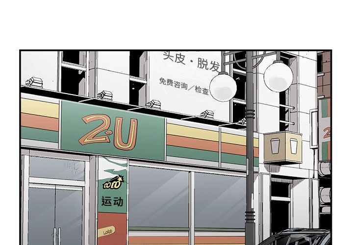 第22話 - 第2张