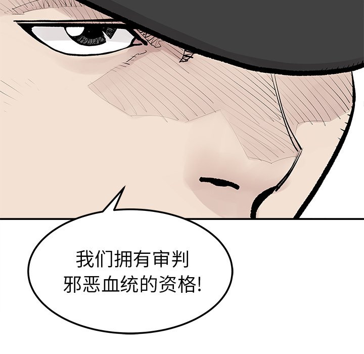 第22話 - 第20张