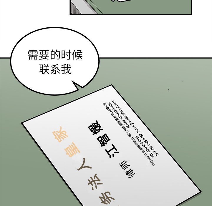 第22話 - 第24张