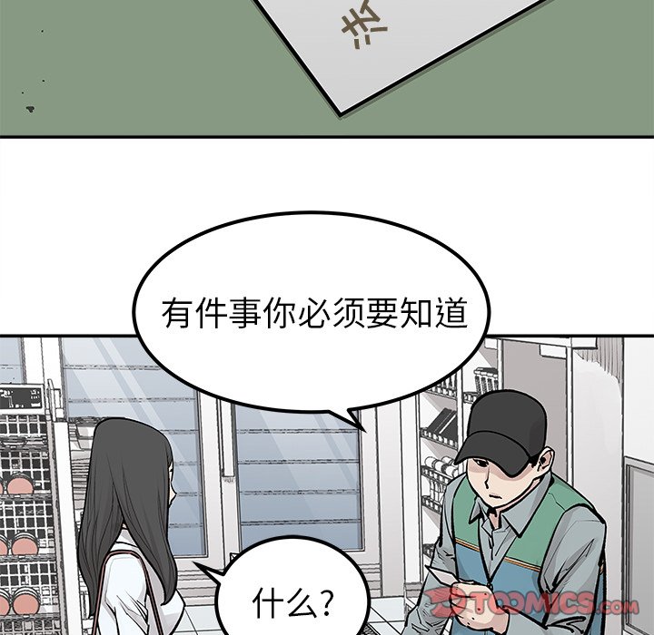 第22話 - 第25张