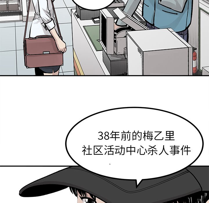 第22話 - 第26张