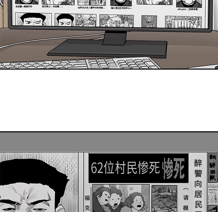 第22話 - 第32张