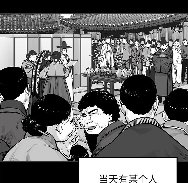 第22話 - 第37张