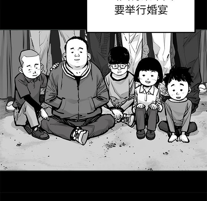 第22話 - 第38张