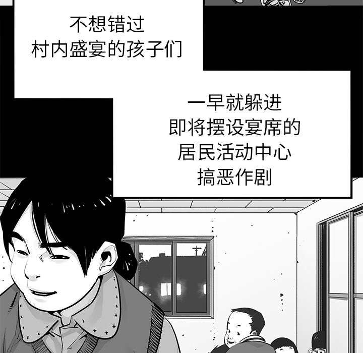 第22話 - 第40张