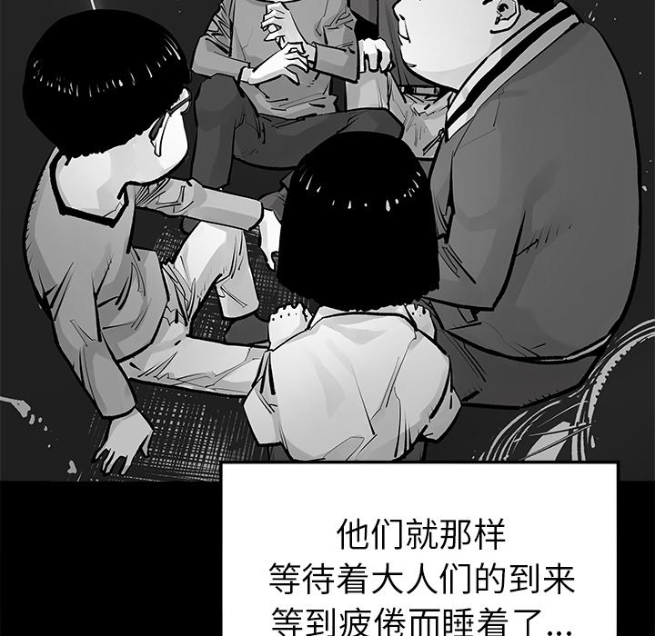 第22話 - 第42张