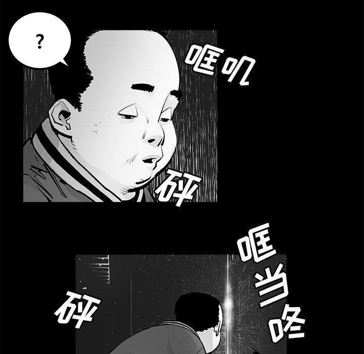 第22話 - 第45张