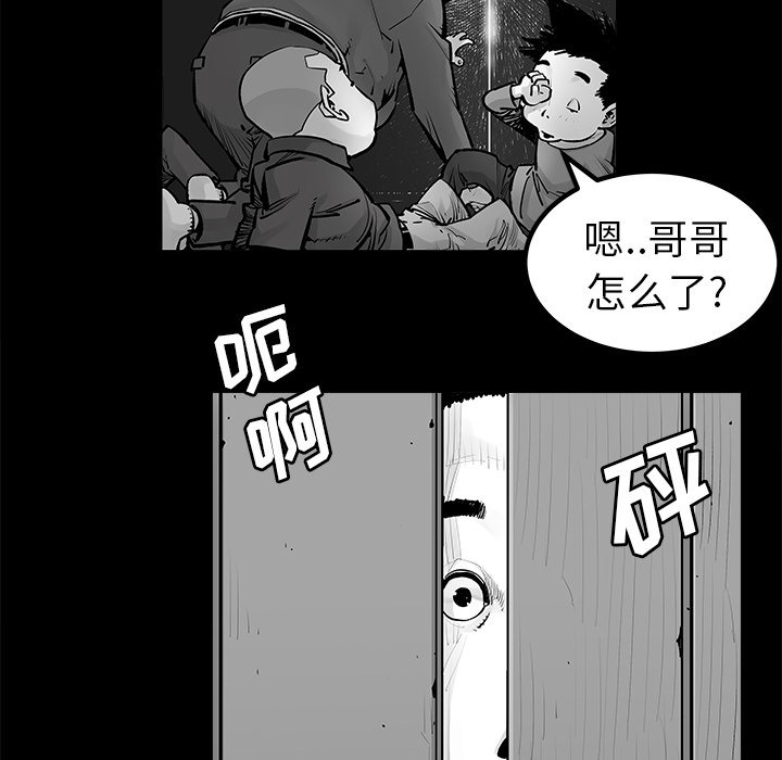 第22話 - 第46张