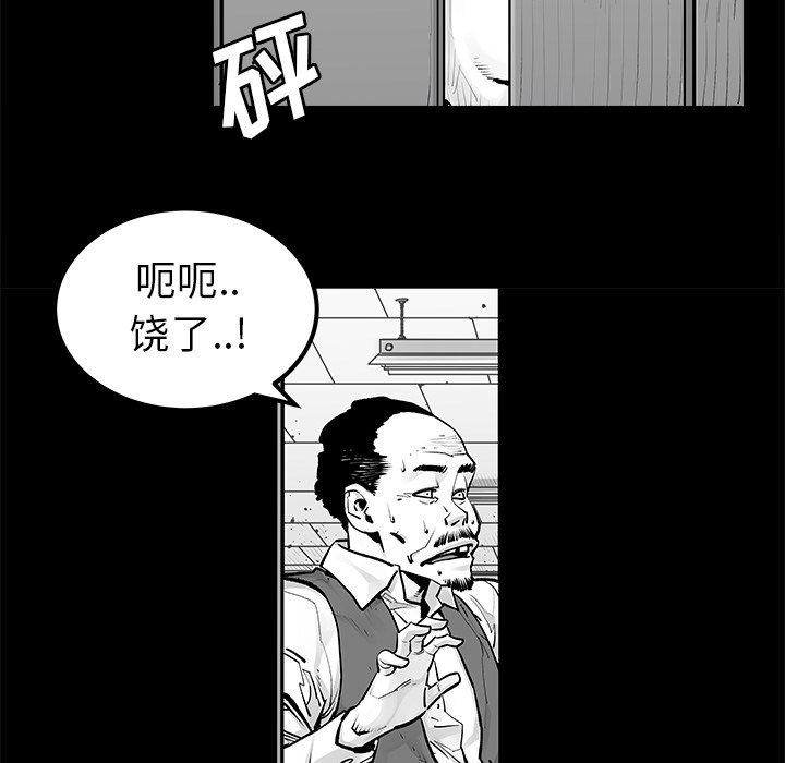 第22話 - 第47张