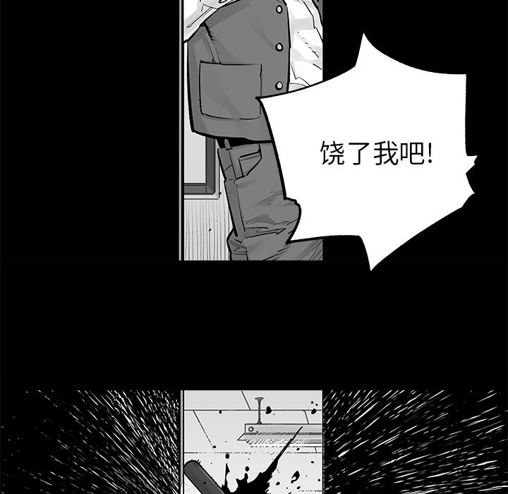 第22話 - 第48张