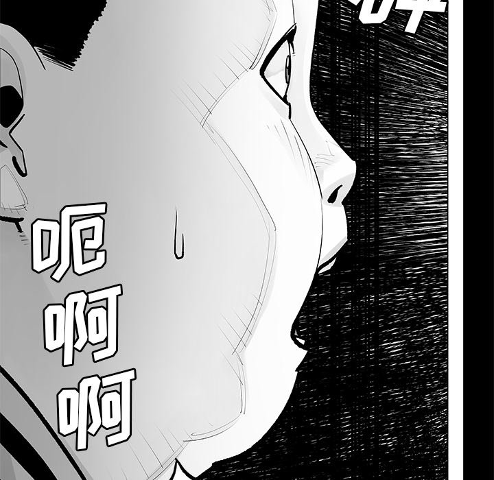 第22話 - 第52张
