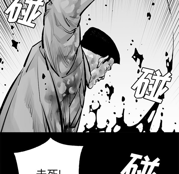 第22話 - 第54张