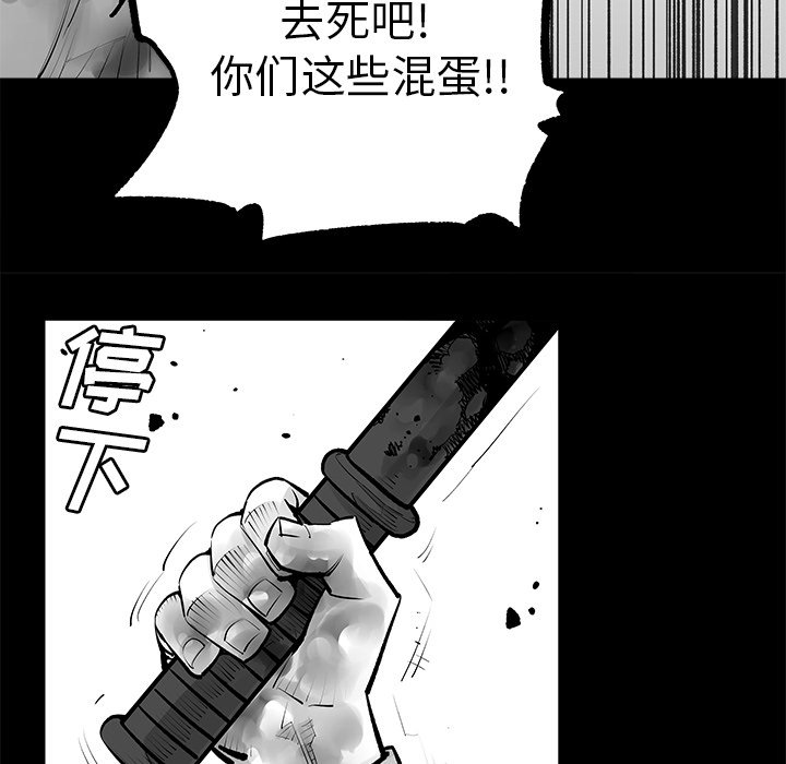 第22話 - 第56张