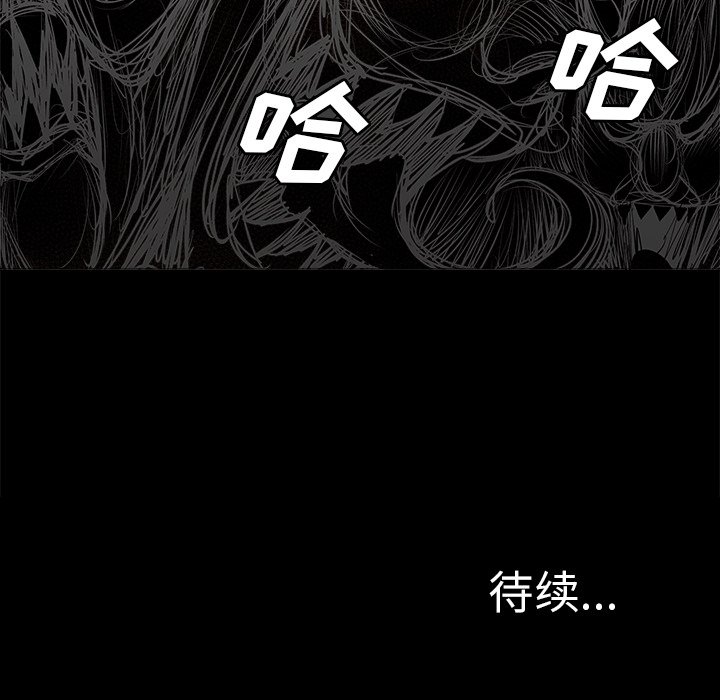 第22話 - 第68张