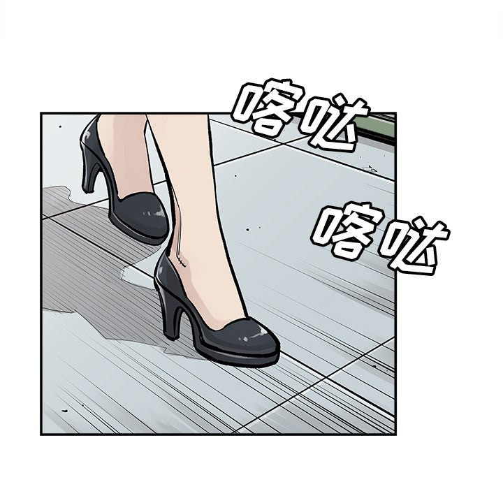 第22話 - 第7张