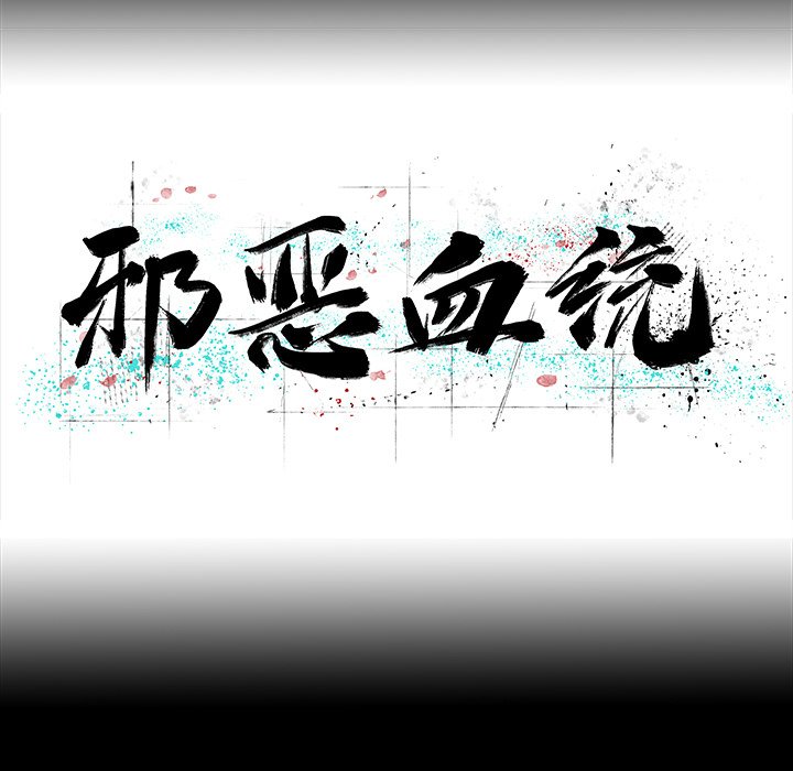 第23話 - 第12张