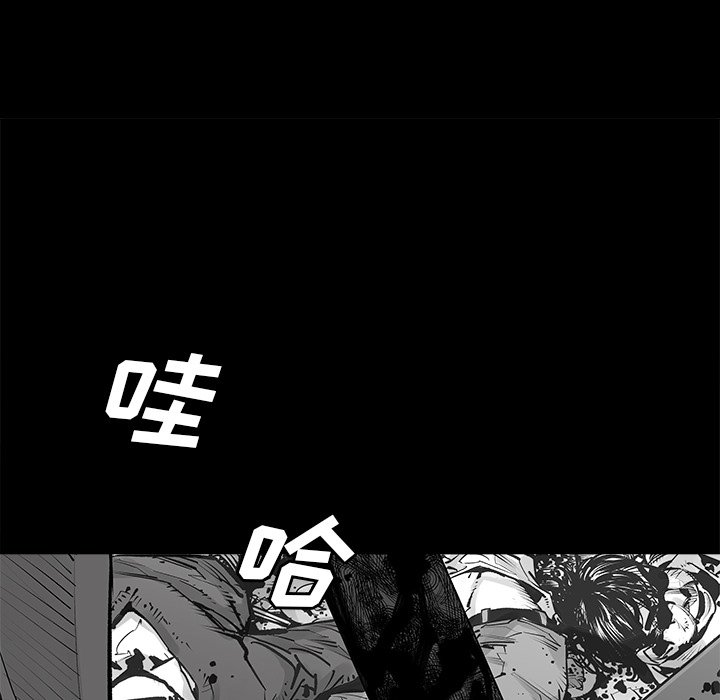 第23話 - 第13张