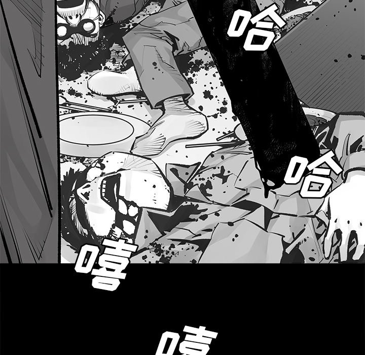 第23話 - 第14张