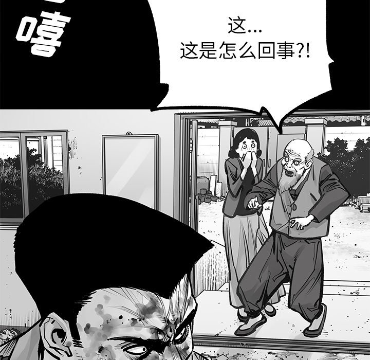 第23話 - 第16张