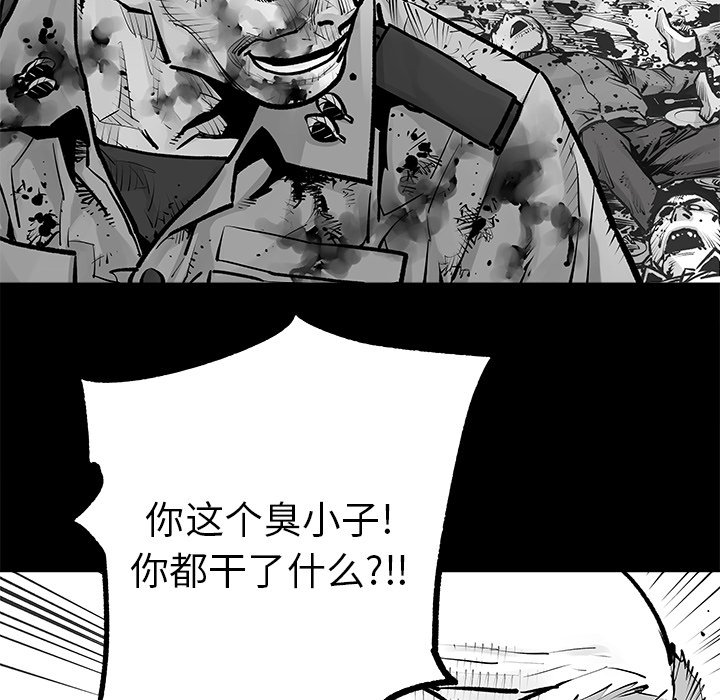 第23話 - 第17张