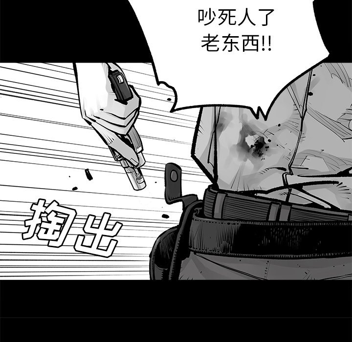 第23話 - 第19张