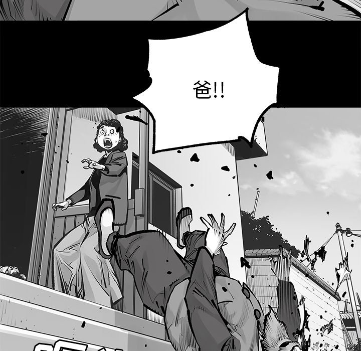 第23話 - 第21张