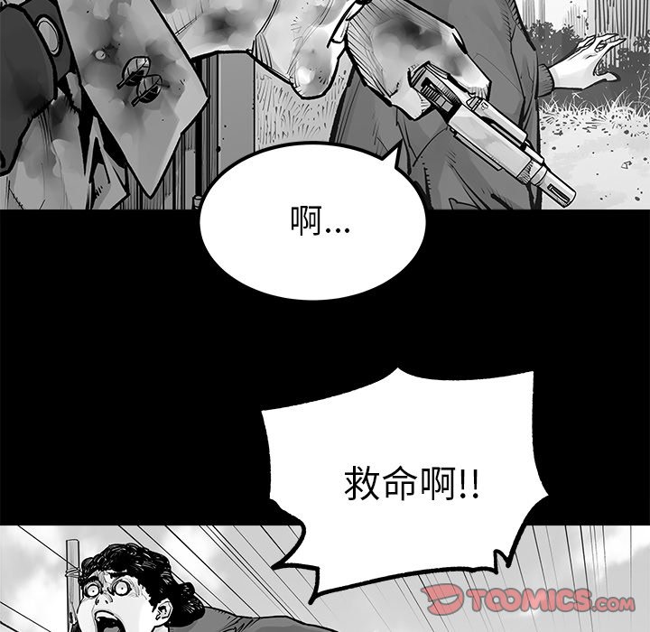 第23話 - 第23张