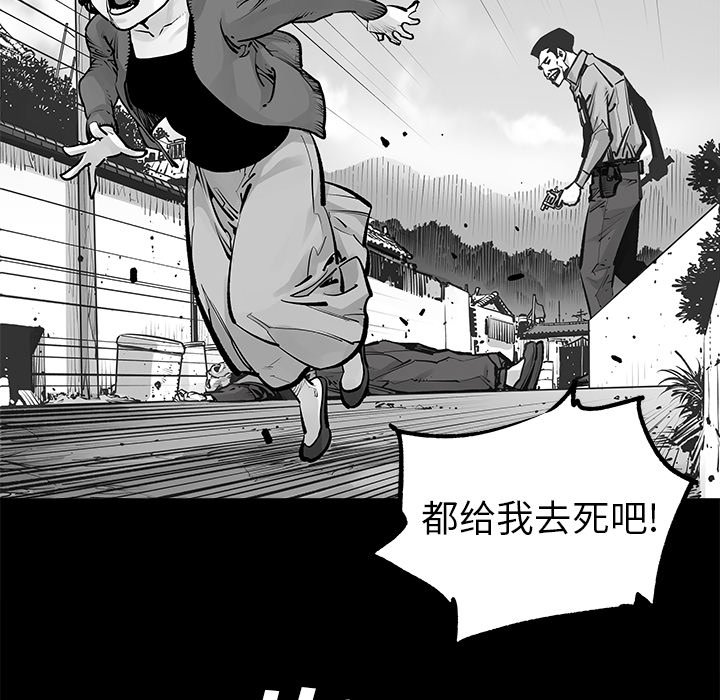 第23話 - 第24张