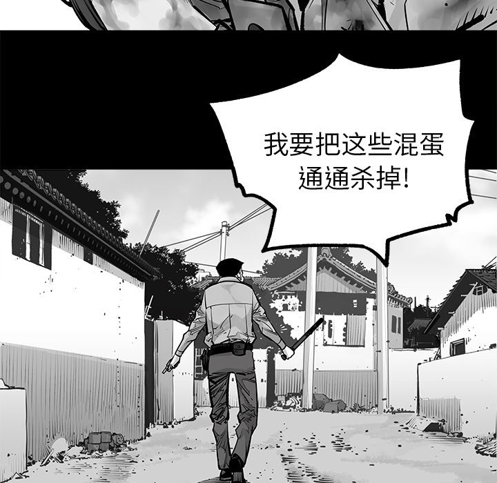 第23話 - 第27张