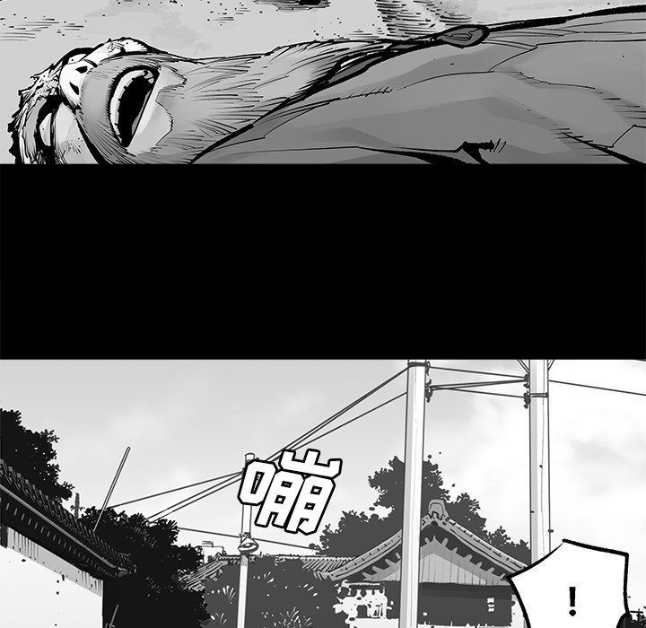 第23話 - 第28张