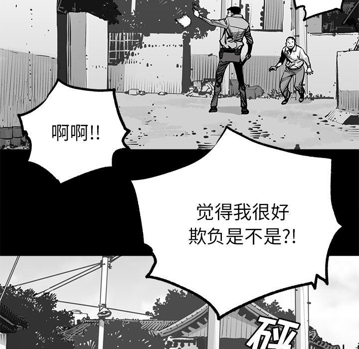 第23話 - 第29张