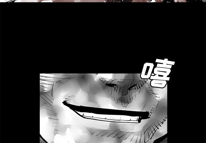 第23話 - 第3张