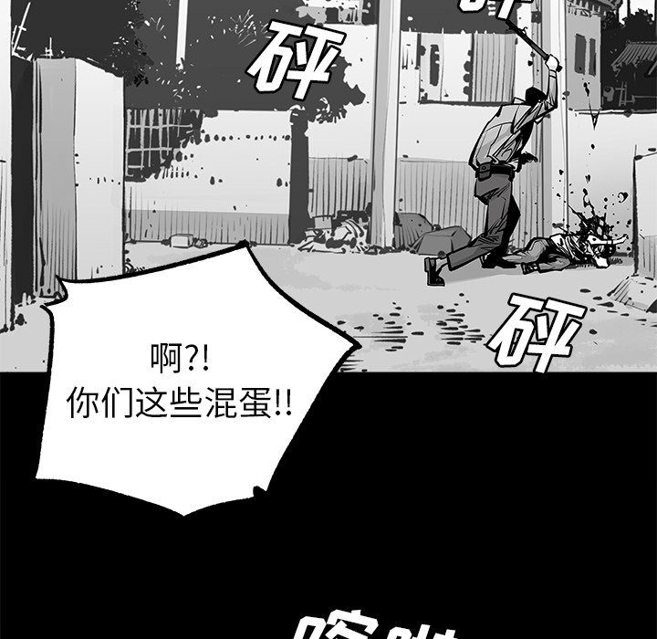 第23話 - 第30张