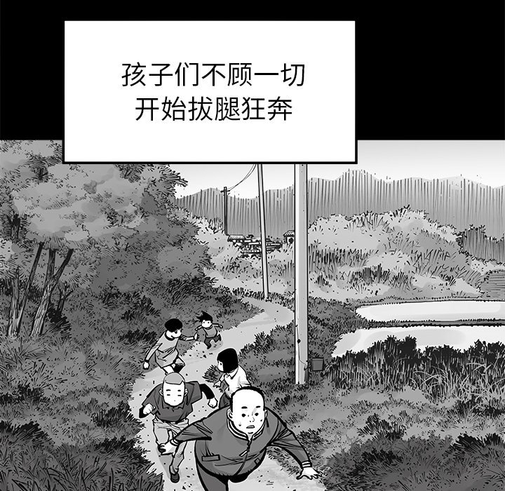 第23話 - 第34张