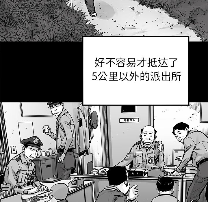 第23話 - 第35张