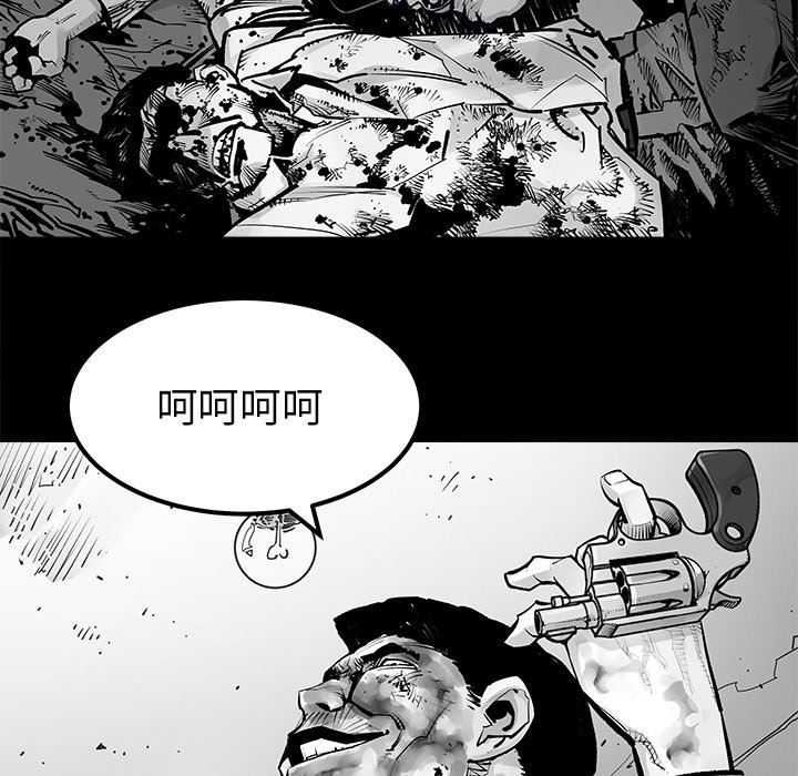 第23話 - 第38张